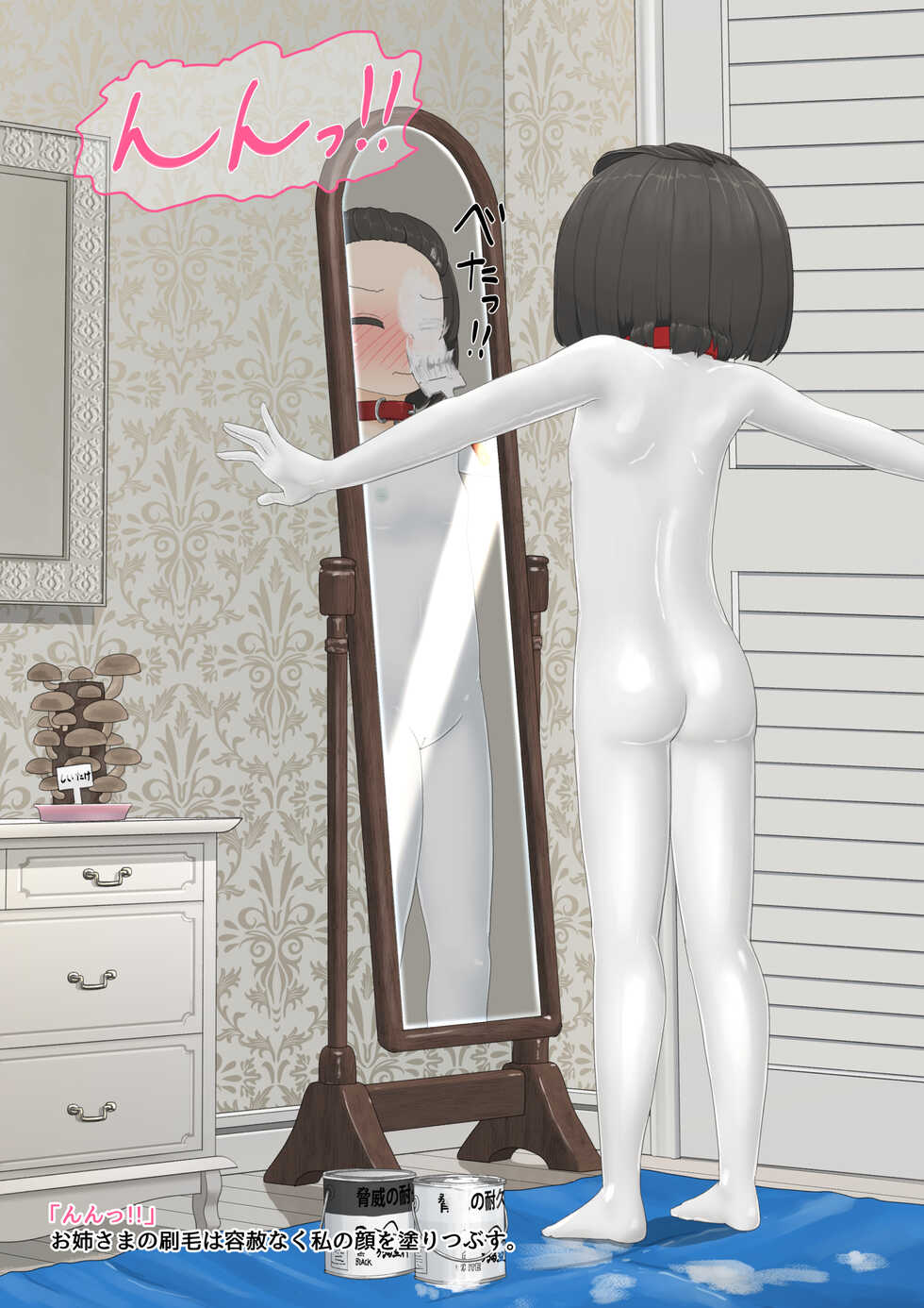 [Shinshi Zaibatsu (Lolwi Shinshi)] Inu - Page 10