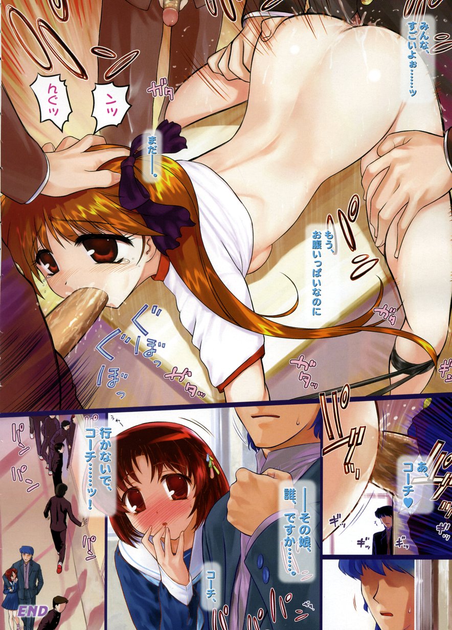 [Hechi, Sanada Kana] Celebration Heroines 1-3 - Page 12