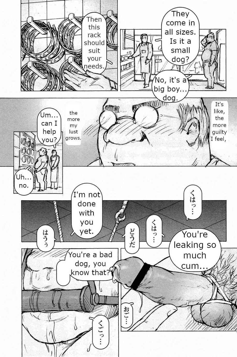 [Kai Makoto] Kinshin Dorei Monogatari Ch. 1~3 [English] - Page 21