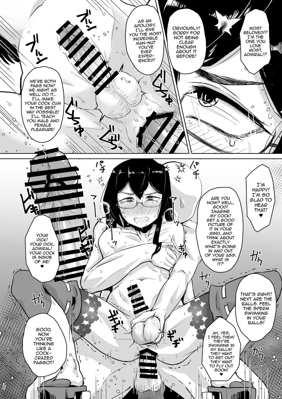 [Mentsukidou (Shimuro)] Otoko datta Ooyodo o Mesu ni Shita (Kantai Collection -KanColle-) [English] [mysterymeat3] [Digital] - Page 5