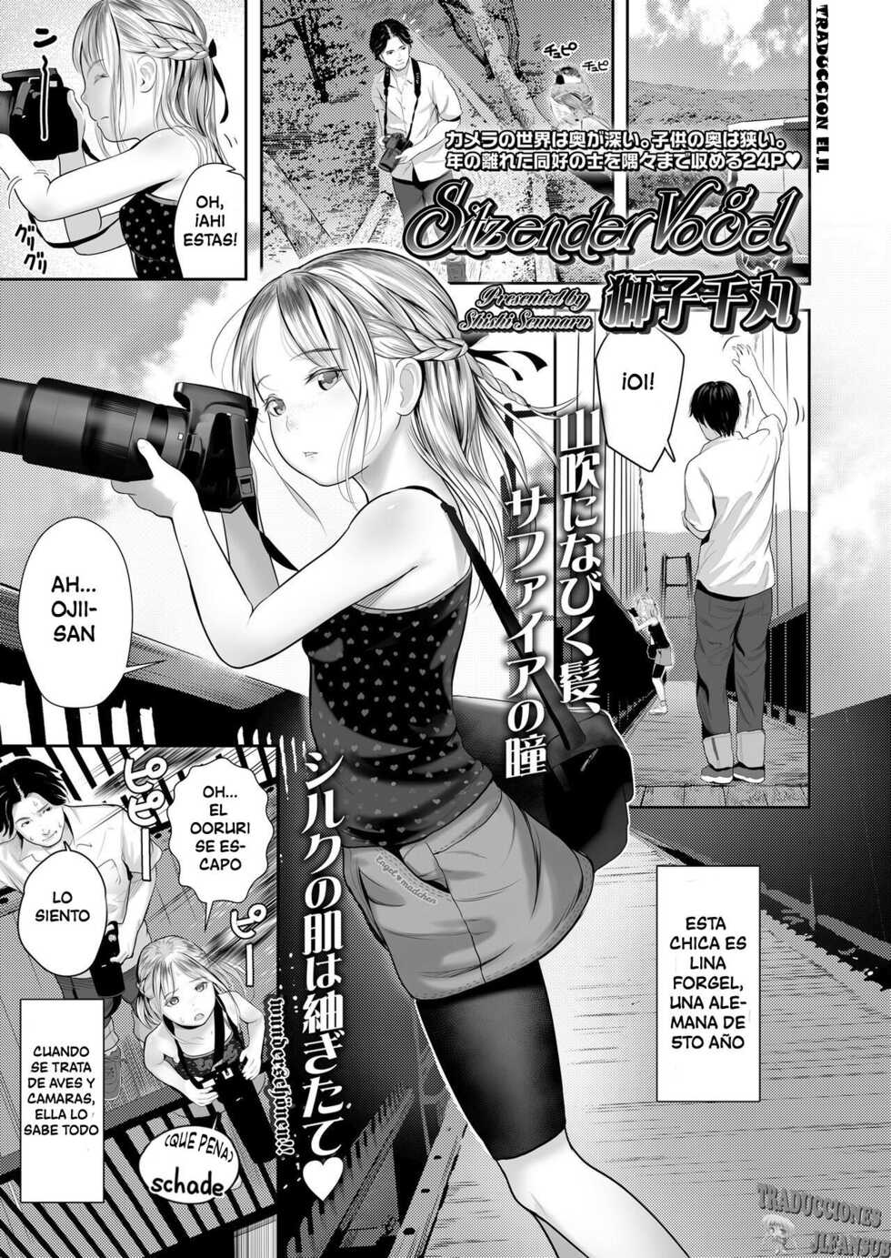 [Shishi Senmaru] Sitzender Vogel (COMIC LO 2022-07) [Spanish][Traducciones JL] [Digital] - Page 1