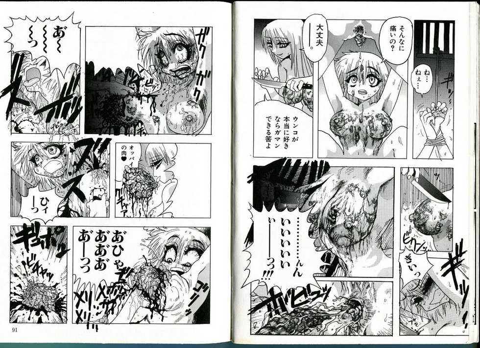 [Ukishima Toubu, Kogatakisaga Amasaki] Joshikou Densetsu Daiben Yuri (Himitsu no Chikashitsu Vol. 6) - Page 7