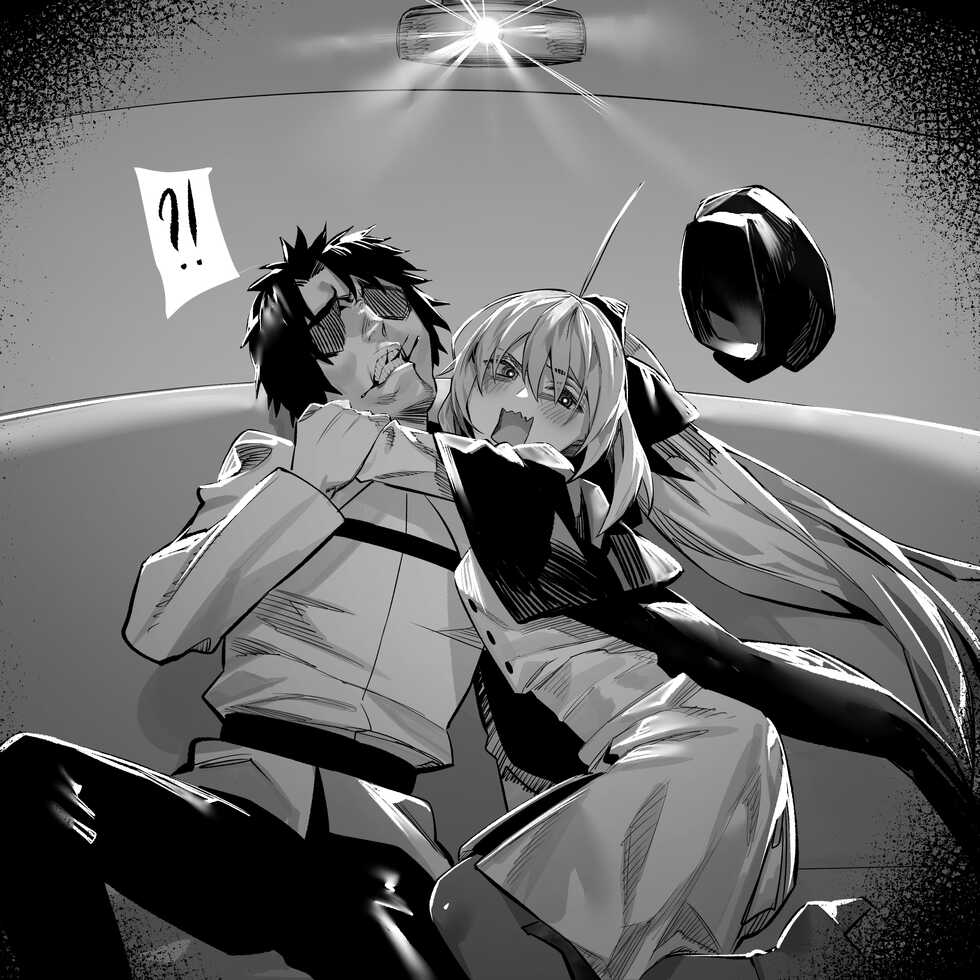 [hex_D] July 2 (Fate/Grand Order) [Decensored] - Page 6