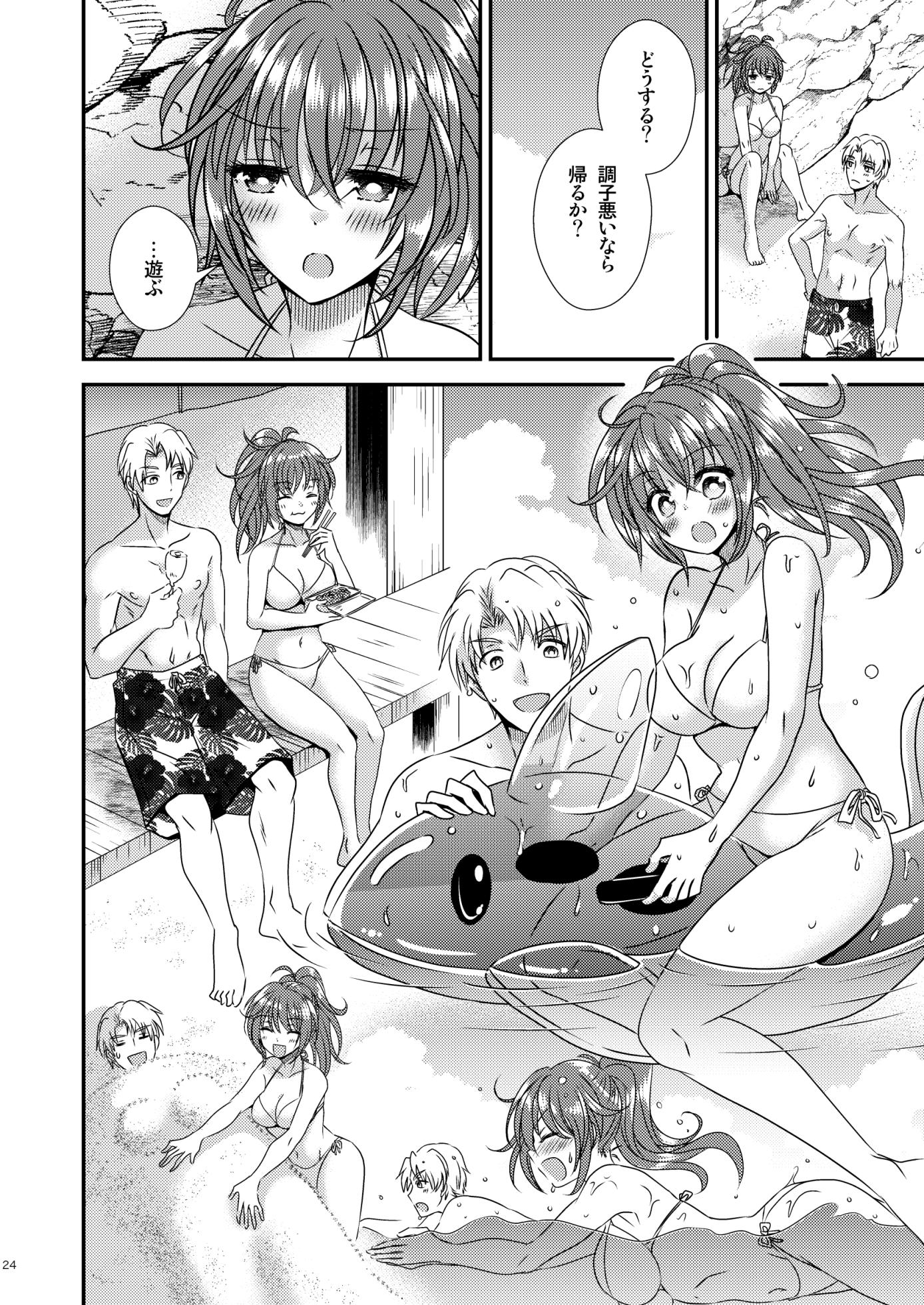 [Story Circle (Matsuzono, Seto Kouhei)] TS Boshi Techou [Digital] - Page 23