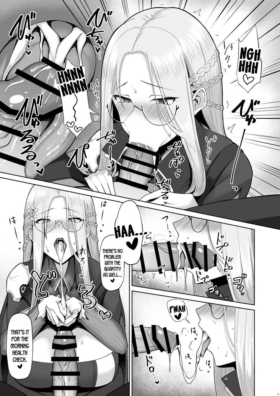 [Hozuriya (Housubaru)] Risoukyou Tosei Roku | Shangri-La Ejaculation Records (Azur Lane) [English] [LunaticSeibah] [Digital] - Page 6