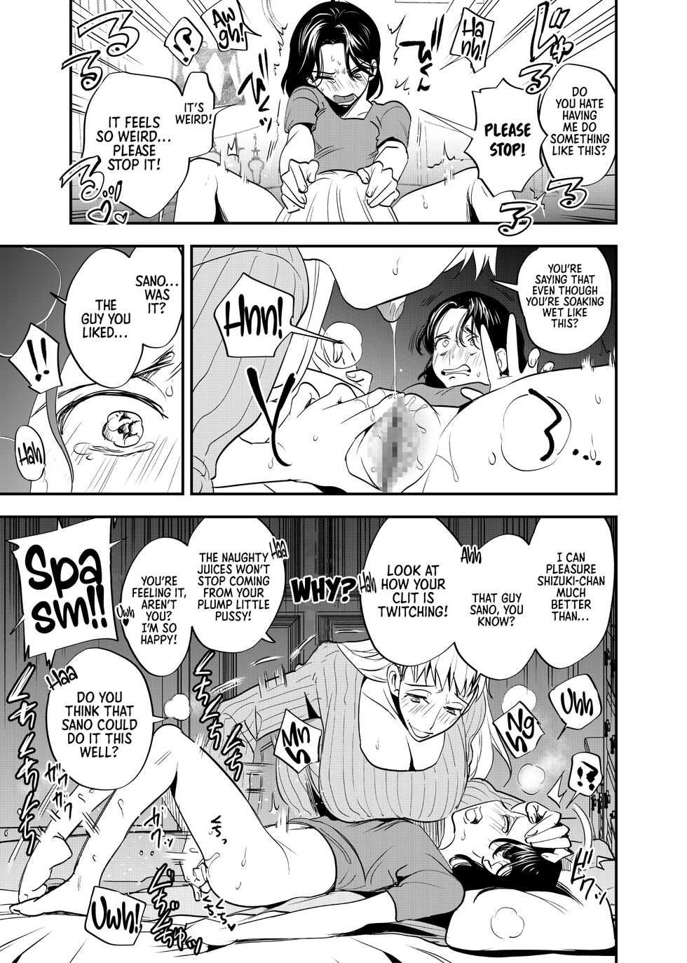 [Tosha Pink (Chimeda)] Futanari Shinyuu no Honne | The True Feelings of My Futa Best Friend [English] [Sonarin迫] - Page 8