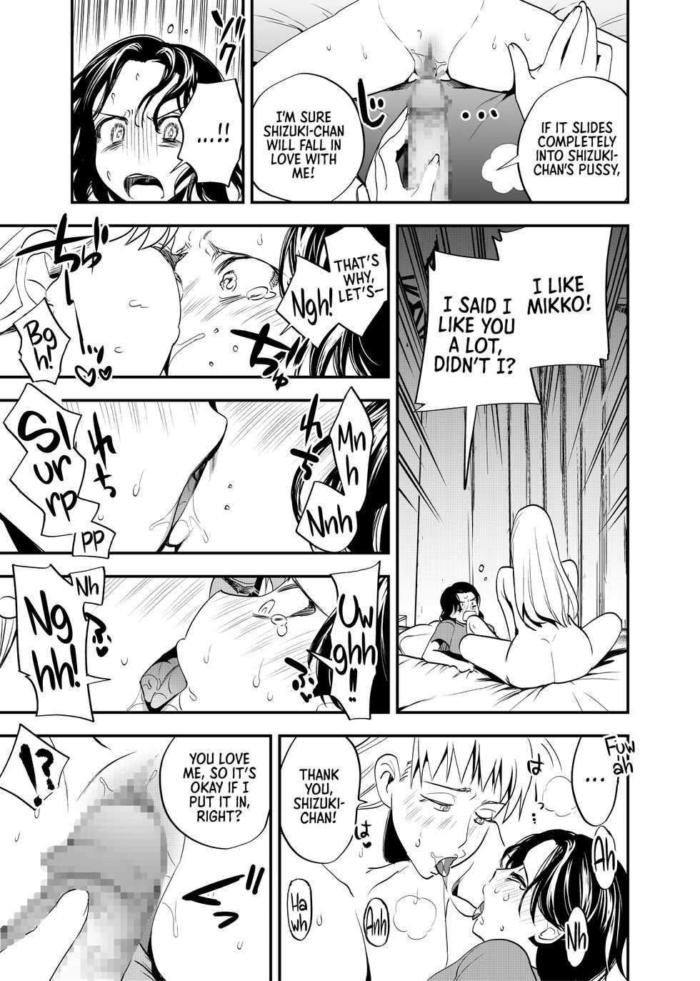 [Tosha Pink (Chimeda)] Futanari Shinyuu no Honne | The True Feelings of My Futa Best Friend [English] [Sonarin迫] - Page 10