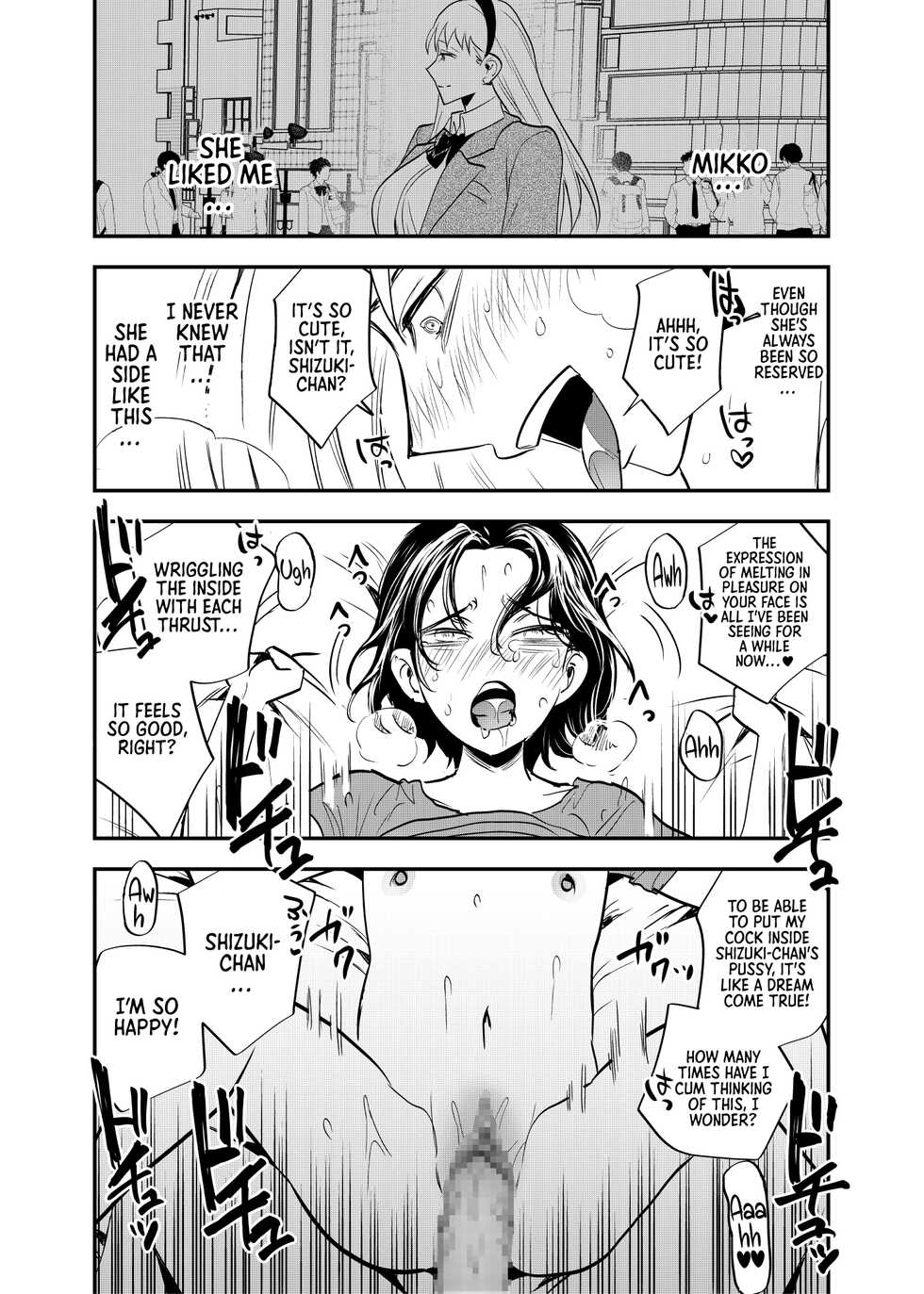 [Tosha Pink (Chimeda)] Futanari Shinyuu no Honne | The True Feelings of My Futa Best Friend [English] [Sonarin迫] - Page 17