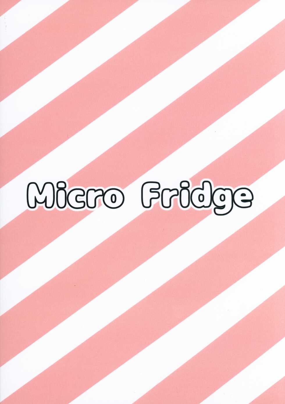 (C99) [MicroFridge (Yuuyuu)] Denai Kamimoto Yori Deru Kuso Hon!? | 画不出神作只能画个渣作!? (Pokémon) [Chinese] [虾皮汉化组] - Page 23