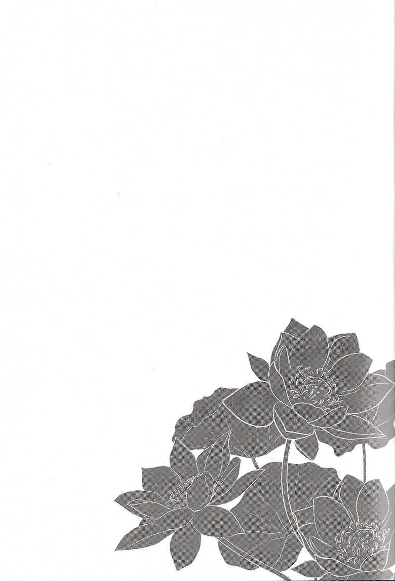 [HEATWAVE (快刀ゆーひ)] 波羅蜜恋華 [Chinese] [迷幻仙域×真不可视汉化组] - Page 27