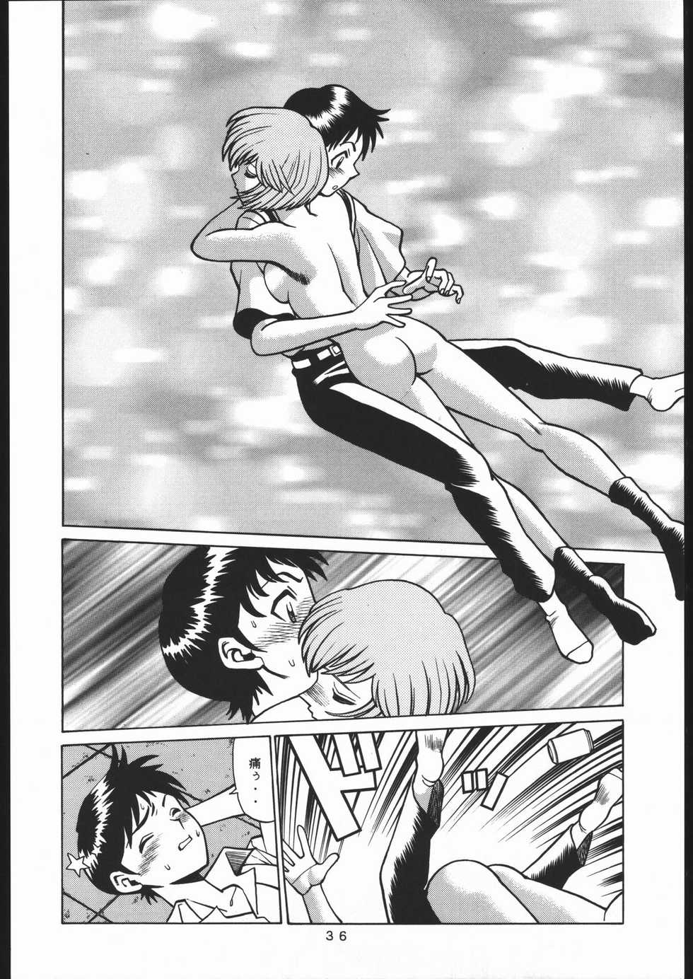 [Moriman Sho-Ten (Various)] KATZE 13 (Neon Genesis Evangelion) - Page 35