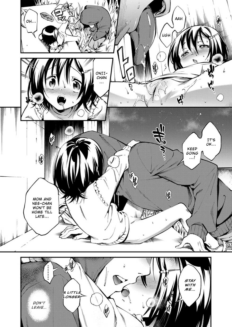 [Tomoe Yousuke] Okashi no Onii-chan | Onii-chan's Sweets (Onaka no Oku no Chiisana Poka Poka) [English] [seriousduck11] [Digital] - Page 10