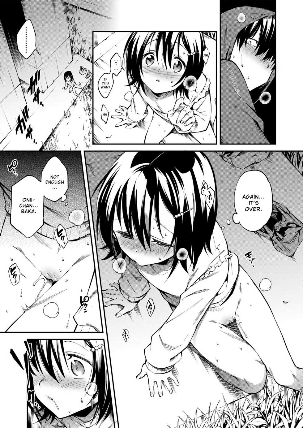 [Tomoe Yousuke] Okashi no Onii-chan | Onii-chan's Sweets (Onaka no Oku no Chiisana Poka Poka) [English] [seriousduck11] [Digital] - Page 13