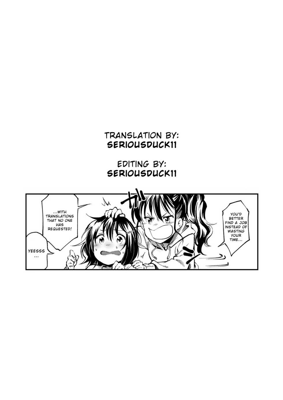 [Tomoe Yousuke] Okashi no Onii-chan | Onii-chan's Sweets (Onaka no Oku no Chiisana Poka Poka) [English] [seriousduck11] [Digital] - Page 21