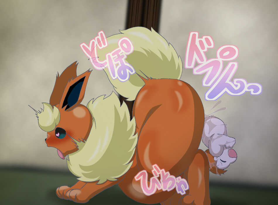 [jankey] Yatchae! Oyabun! ~Flareon~ (Pokemon) - Page 14