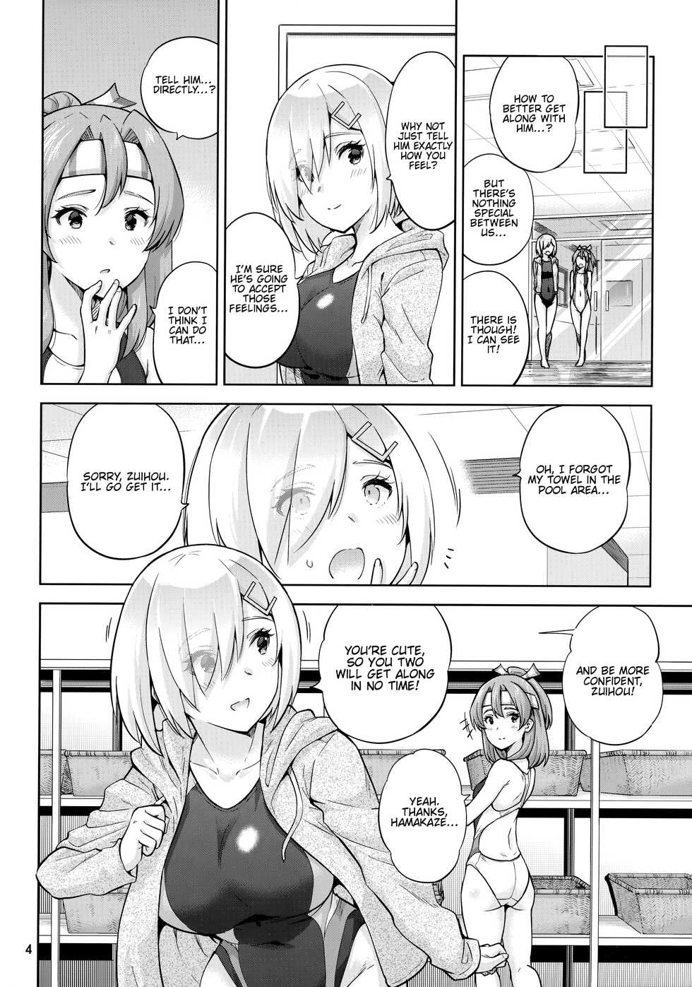 (C99) [sarfatation (Sarfata)] Kyouei Mizugi na Zuihou-chan to Hamakaze-san to. | Zuihou and Hamakaze in Racing Swimsuits. (Kantai Collection -KanColle-) [English] [FMLTranslations] - Page 6