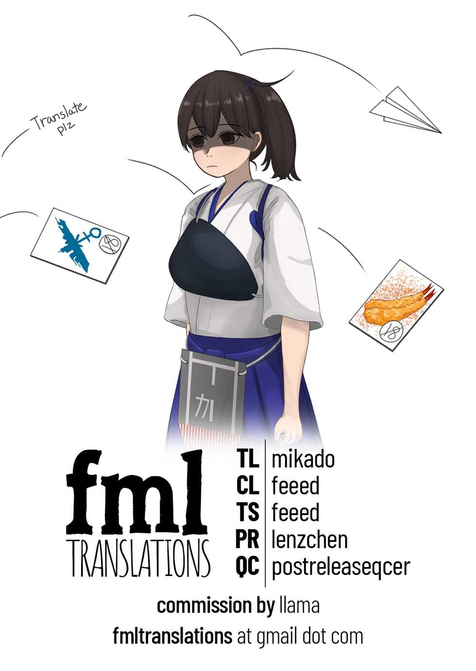 (C99) [sarfatation (Sarfata)] Kyouei Mizugi na Zuihou-chan to Hamakaze-san to. | Zuihou and Hamakaze in Racing Swimsuits. (Kantai Collection -KanColle-) [English] [FMLTranslations] - Page 28