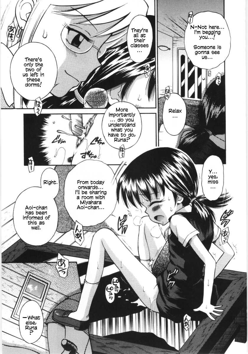 [Tamachi Yuki] Mori no Naka no Shoujo | Girl in the forest [English] [Decensored] - Page 6