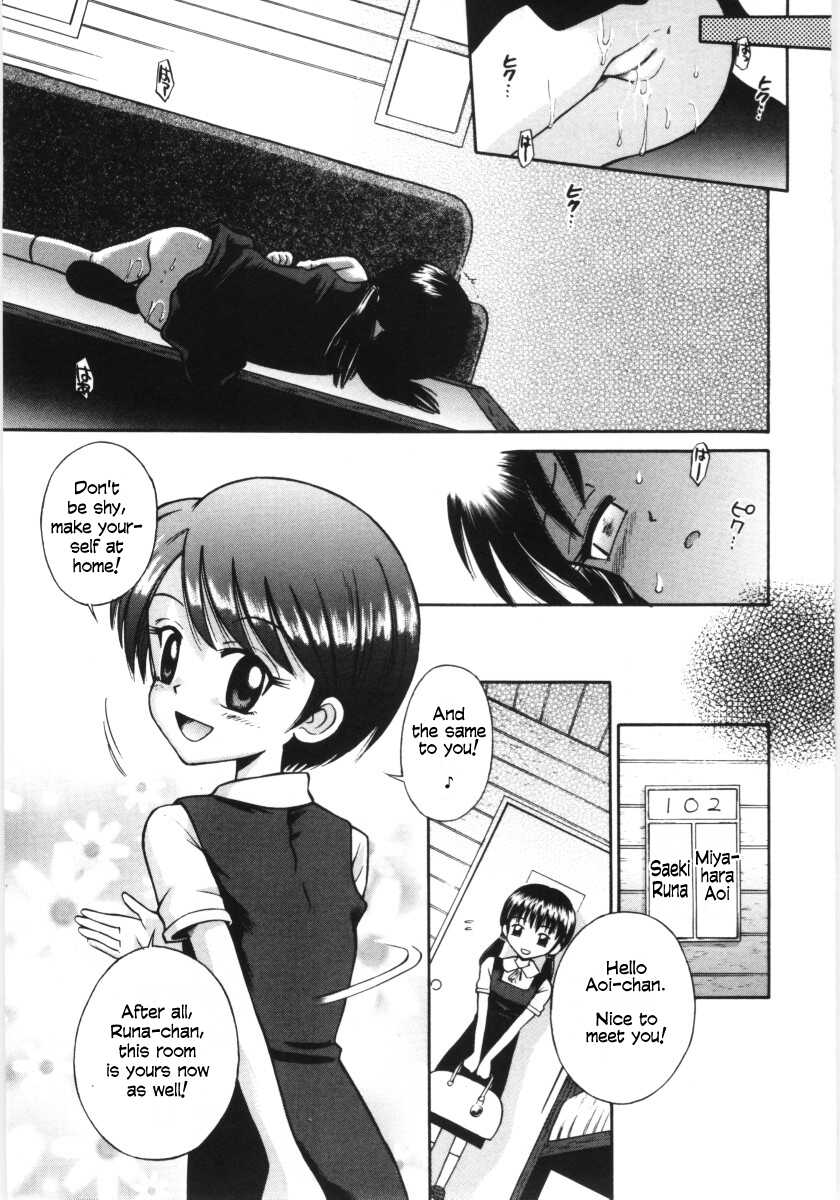 [Tamachi Yuki] Mori no Naka no Shoujo | Girl in the forest [English] [Decensored] - Page 8