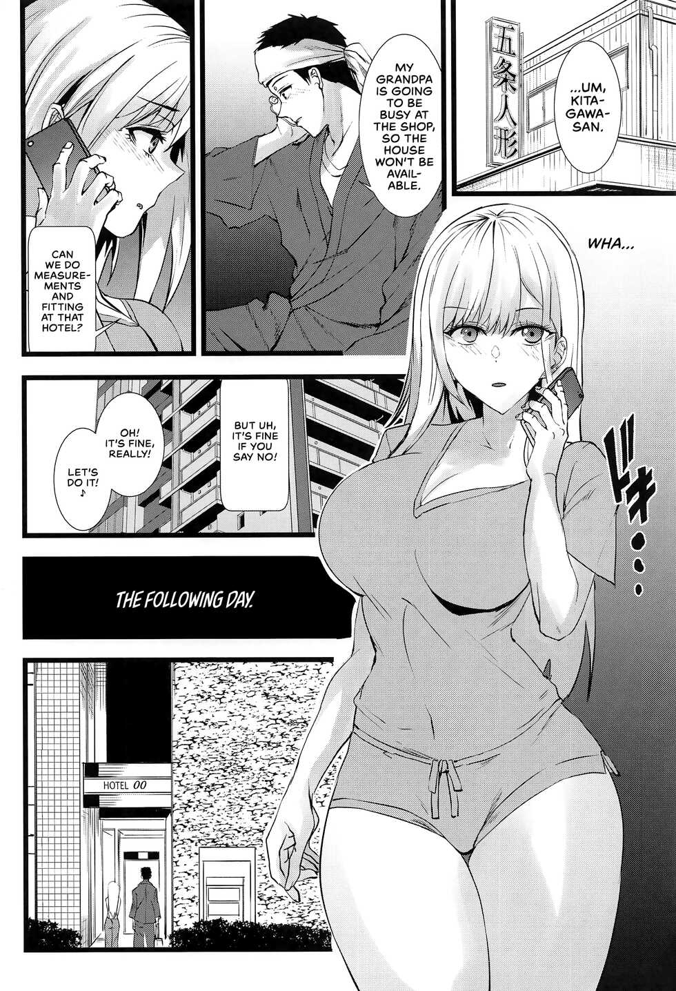 (C100) [sand (Asahiru Yuu)] Sono Bisque Doll ni Boku wa Koi o Shita 2 | I Fell in Love with my Dress-Up Darling 2 (Sono Bisque Doll wa Koi o Suru) [English] [head empty] - Page 3