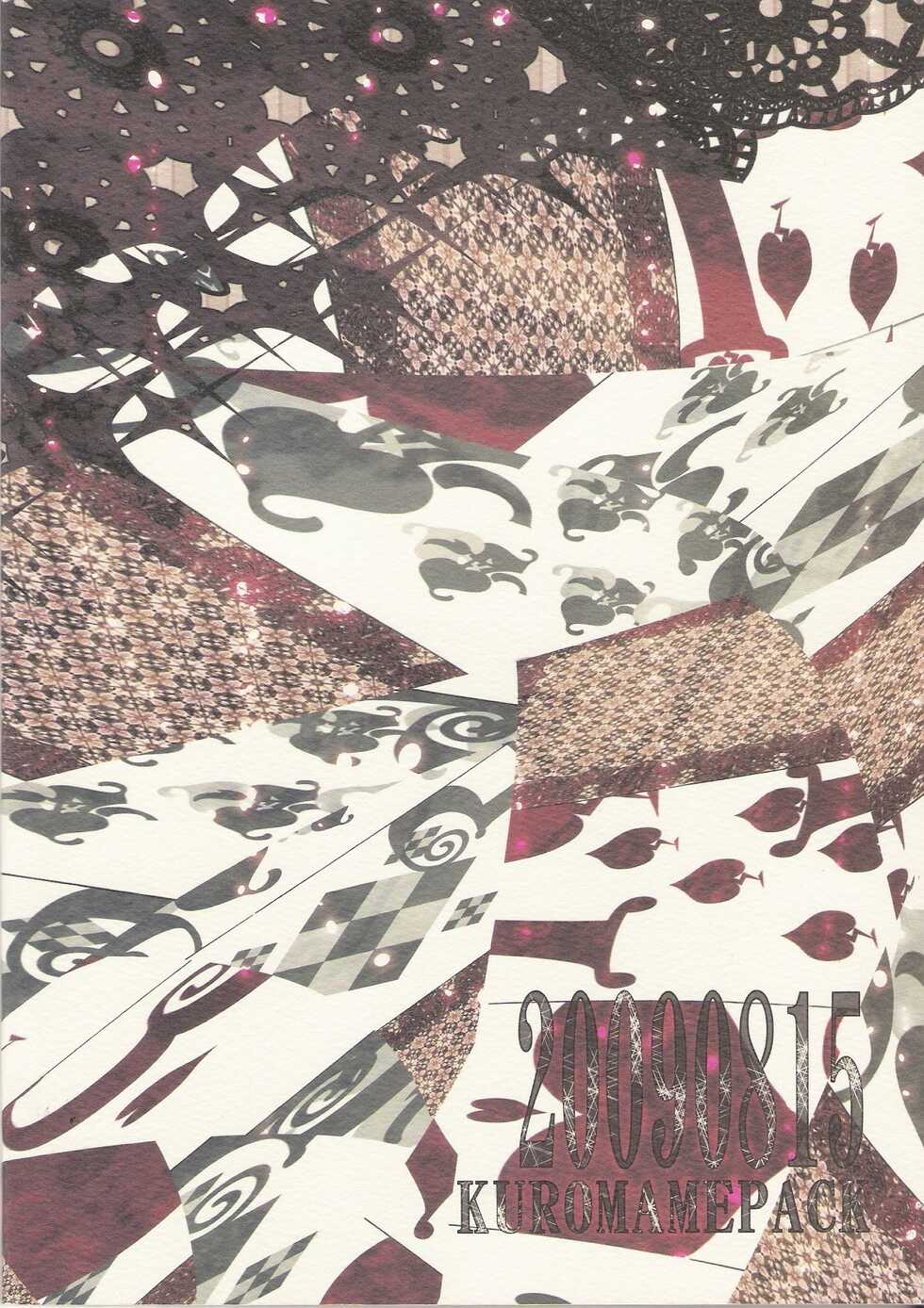 [Kuromame Pack (Kuromame)] Palet D'or (Kuroshitsuji) - Page 2