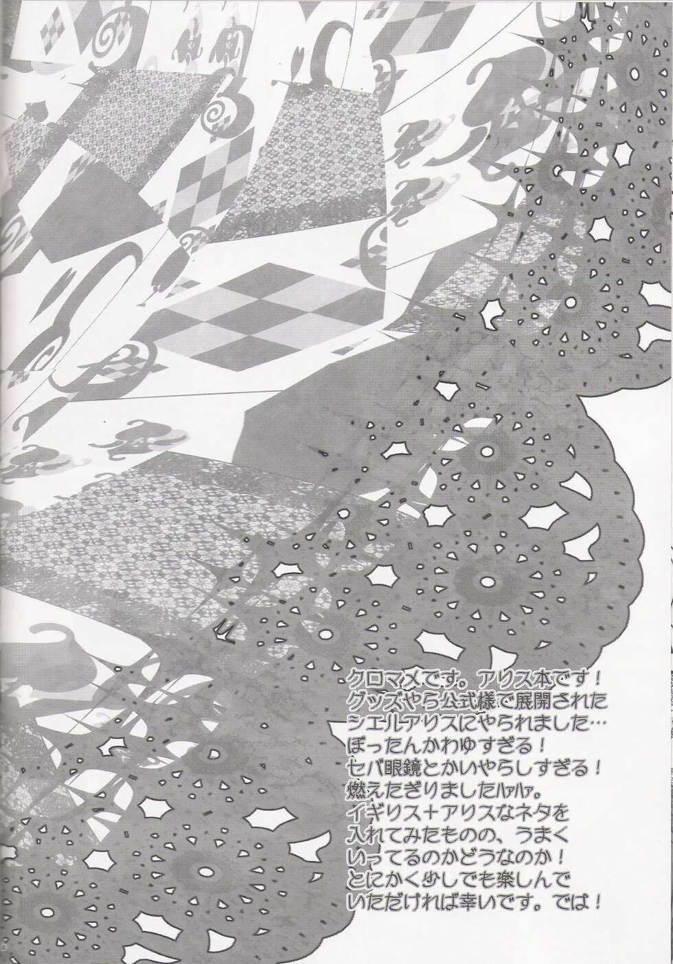 [Kuromame Pack (Kuromame)] Palet D'or (Kuroshitsuji) - Page 6