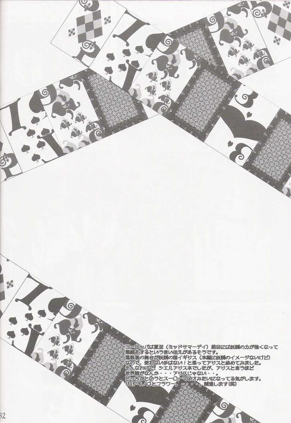 [Kuromame Pack (Kuromame)] Palet D'or (Kuroshitsuji) - Page 32
