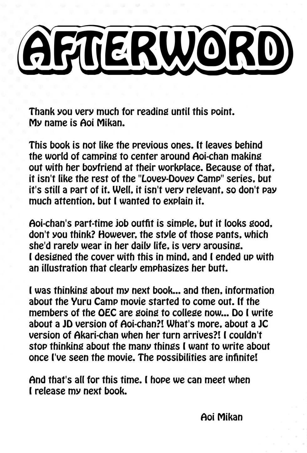 (SC2022 Winter) [BBG (Aoi Mikan)] Inuyama Aoi-chan to Baitosaki de Ichaicha | Lovey-Dovey Part-time Job with Inuyama Aoi-chan (Yuru Camp) [English] [The Blavatsky Project] - Page 19