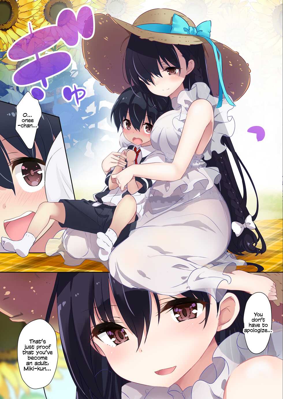 [odin (Kurokawa Izumi)] Ane Ito | Onee-san x Cousin [English] [Tabunne Scans] [Digital] - Page 16