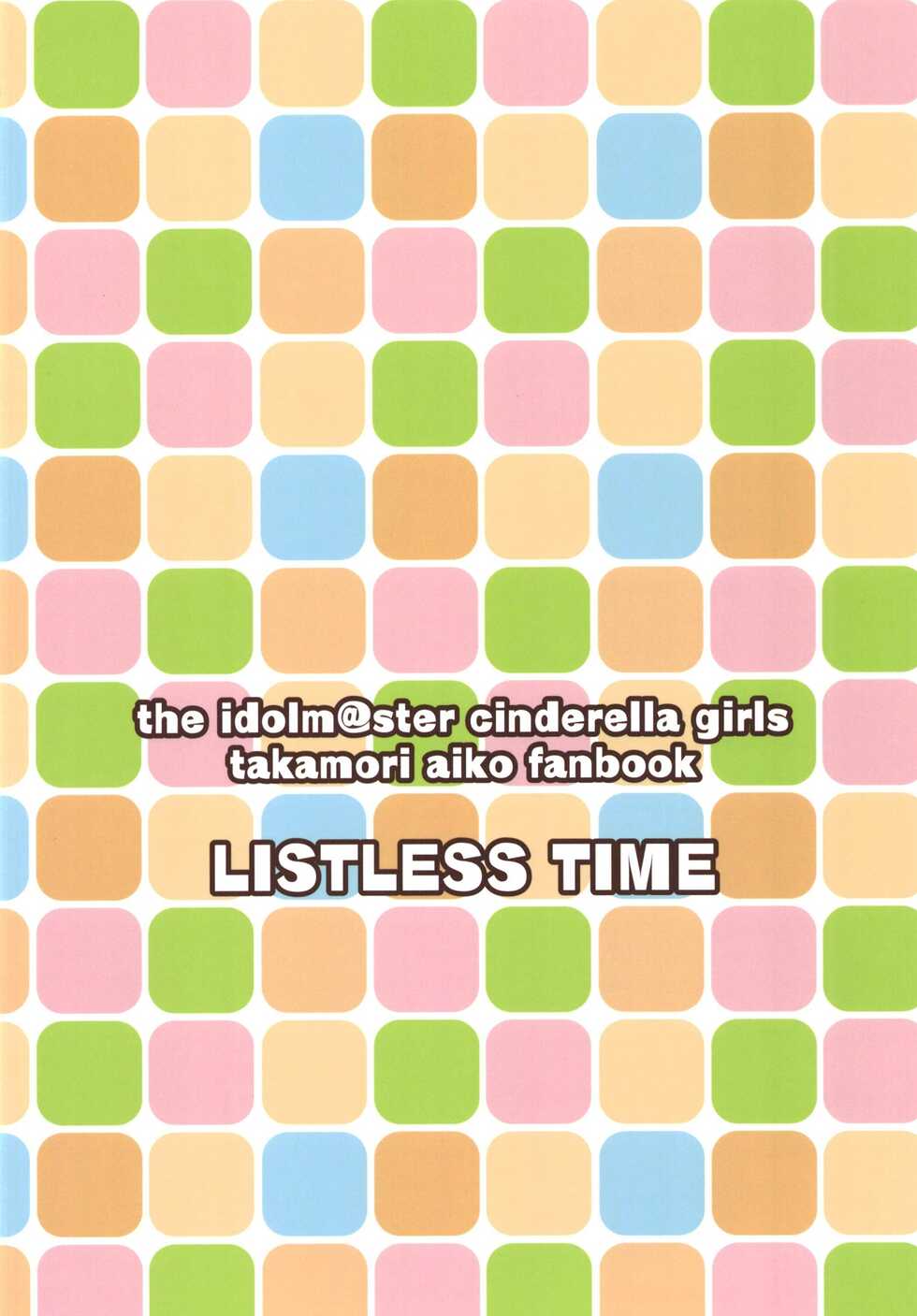 [listless time (ment)] Aiko to Hitobanjuu Ai o Chikau Hon (THE iDOLM@STER CINDERELLA GIRLS) [Chinese] [Digital] - Page 28