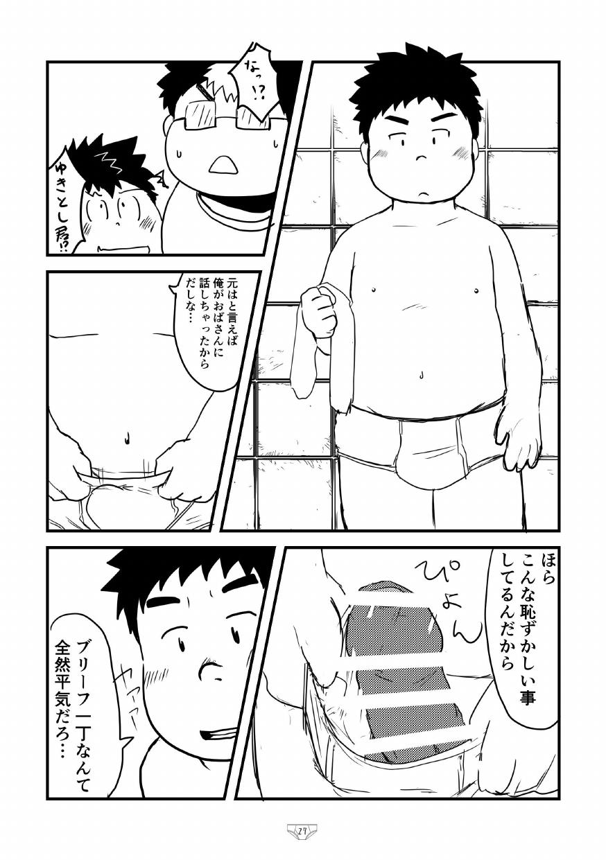 [Pihii Shobou (Various)] Shiro de Brief! - White Briefs Fat Boys Anthology [Digital] - Page 29