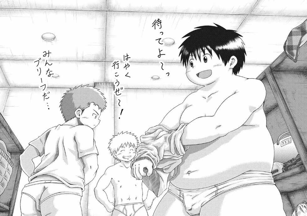 [Pihii Shobou (Various)] Shiro de Brief! - White Briefs Fat Boys Anthology [Digital] - Page 37