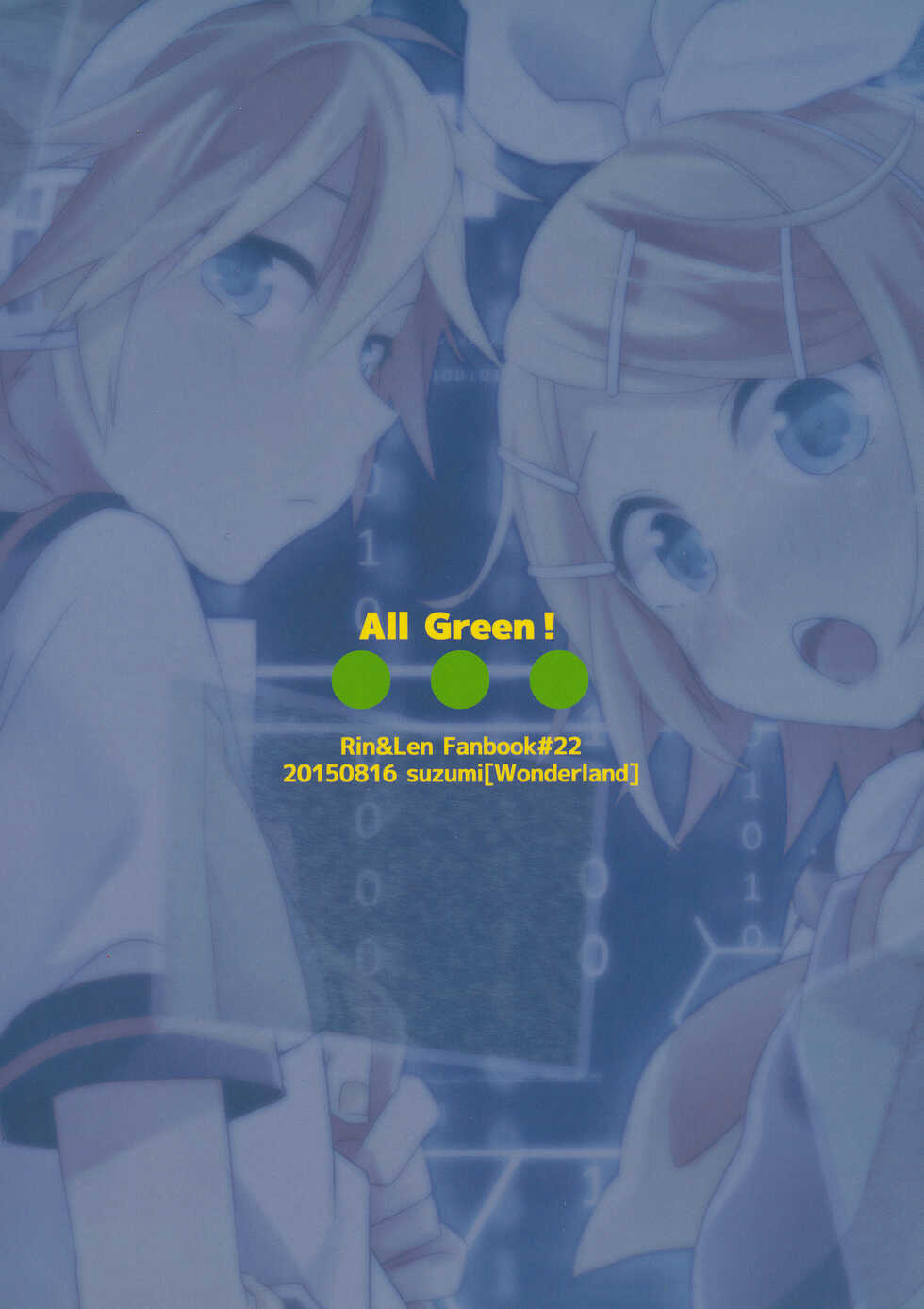 (C88) [Wonderland (Suzumi)] All Green! (VOCALOID) [Chinese] [牛肝菌汉化] - Page 34