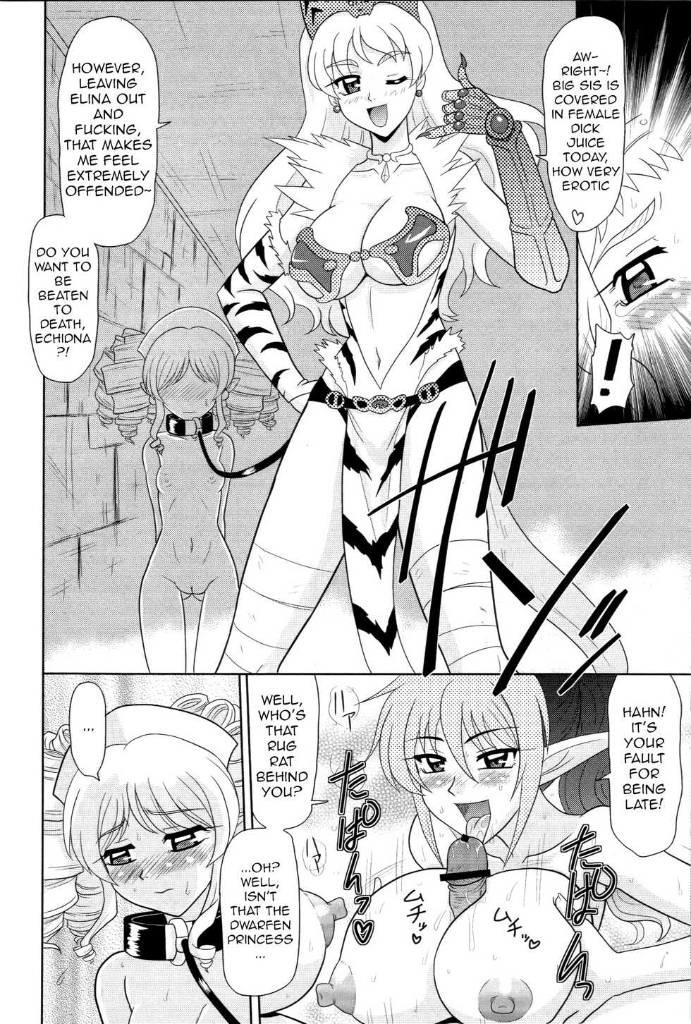 (SC35) [Mutsuya (Mutsu Nagare)] Sugoi Ikioi Nijuu | Sugoi Ikioi 20 (Queen's Blade) [English] [q91] - Page 12