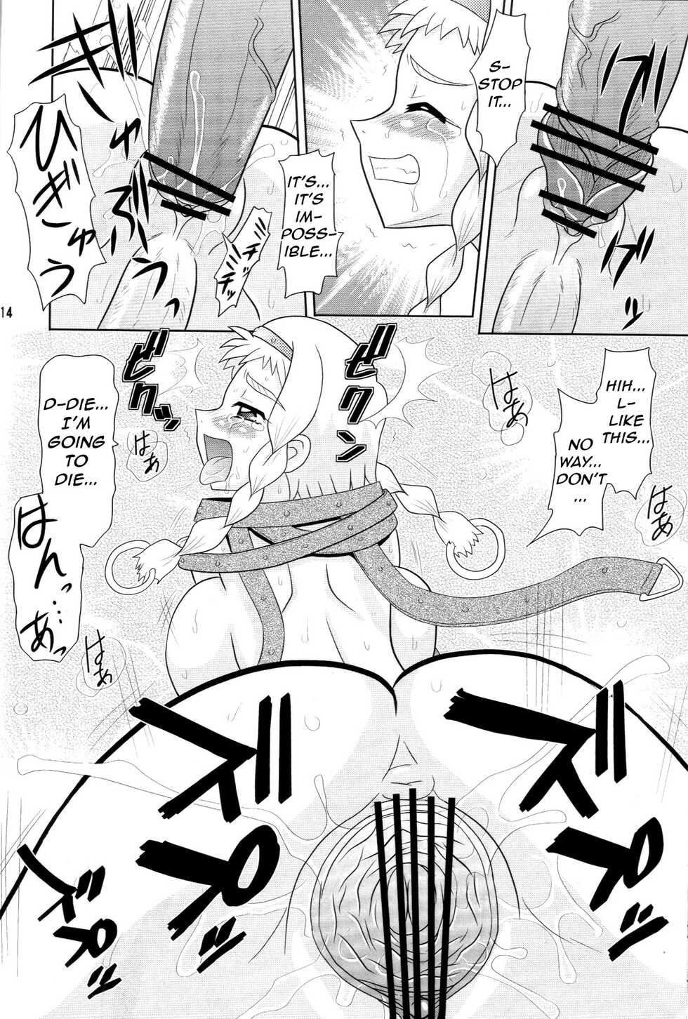 (SC35) [Mutsuya (Mutsu Nagare)] Sugoi Ikioi Nijuu | Sugoi Ikioi 20 (Queen's Blade) [English] [q91] - Page 14
