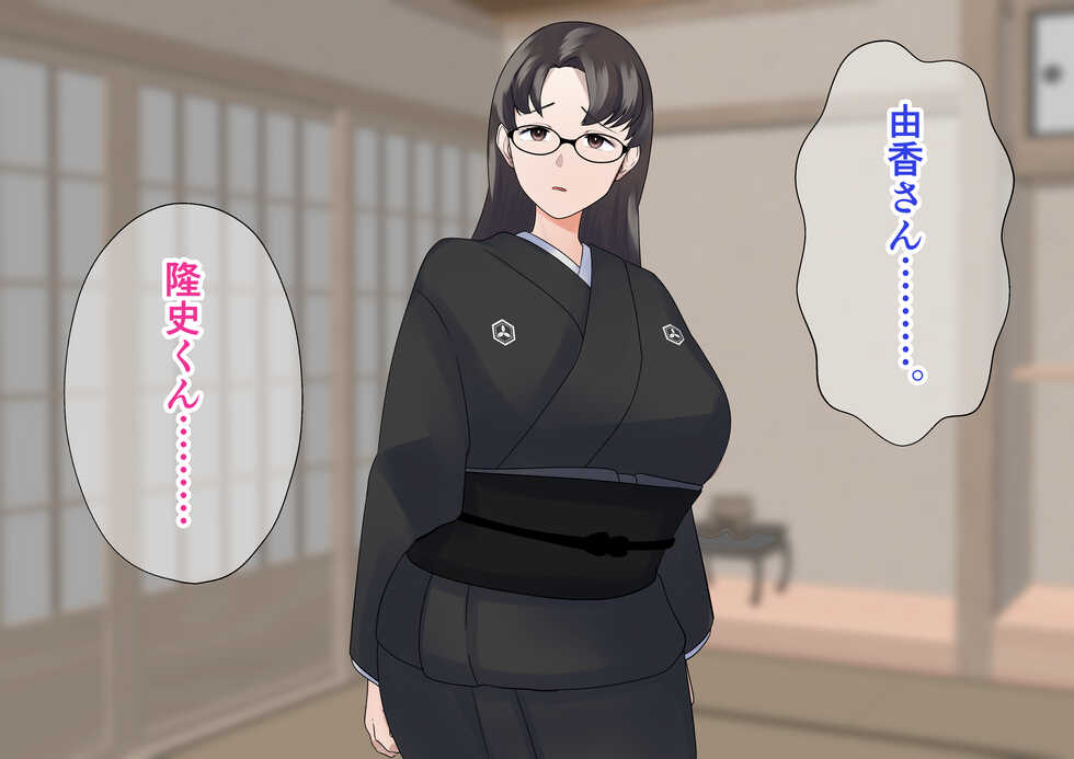 [Maria Planet] Teishuku Aniyome Kanraku Miboujin Aniyome wa Okite de Gitei ni Karada mo Kokoro mo Otosaremasu - Page 31