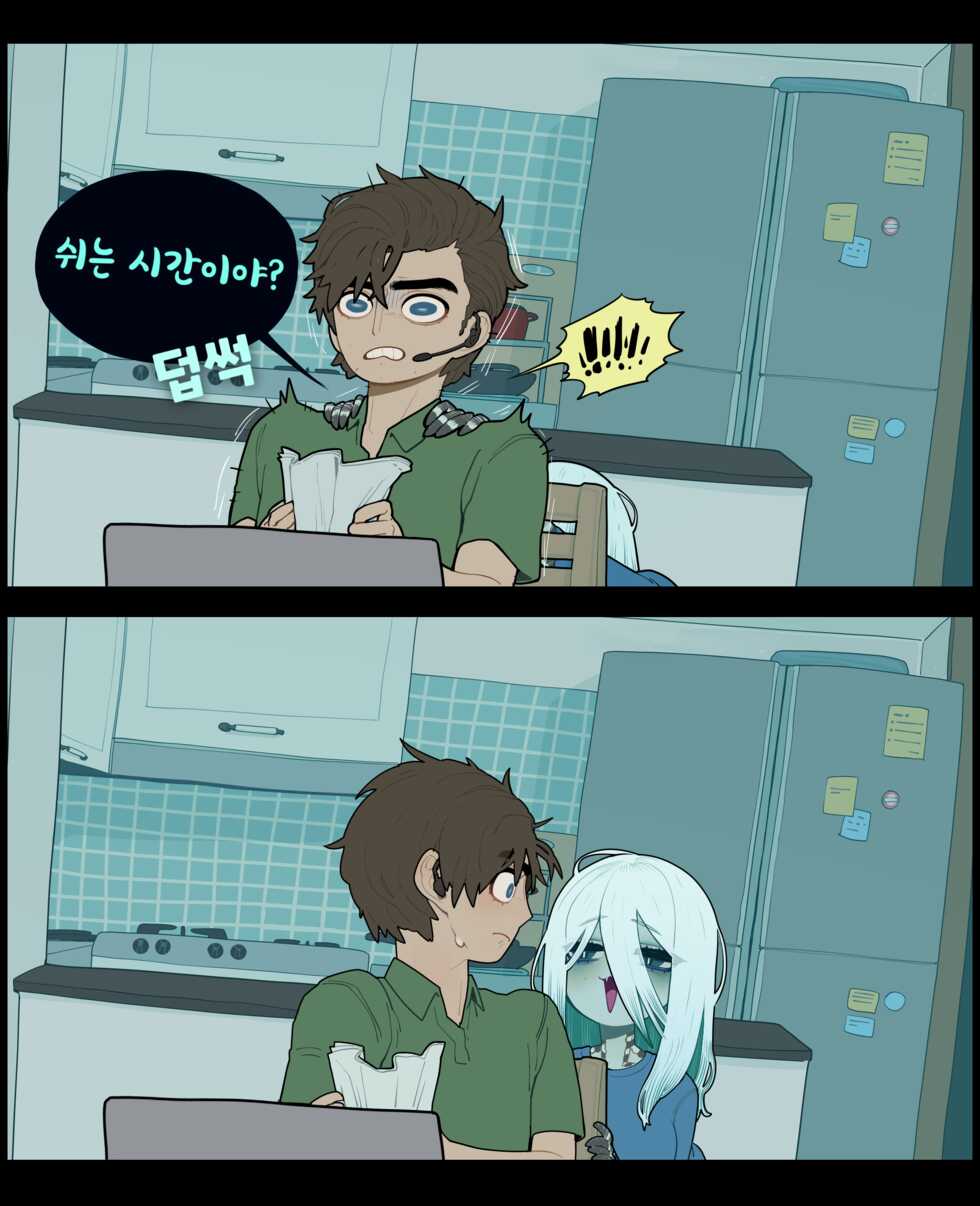 [SPARROWL] Digestion [Korean] - Page 4