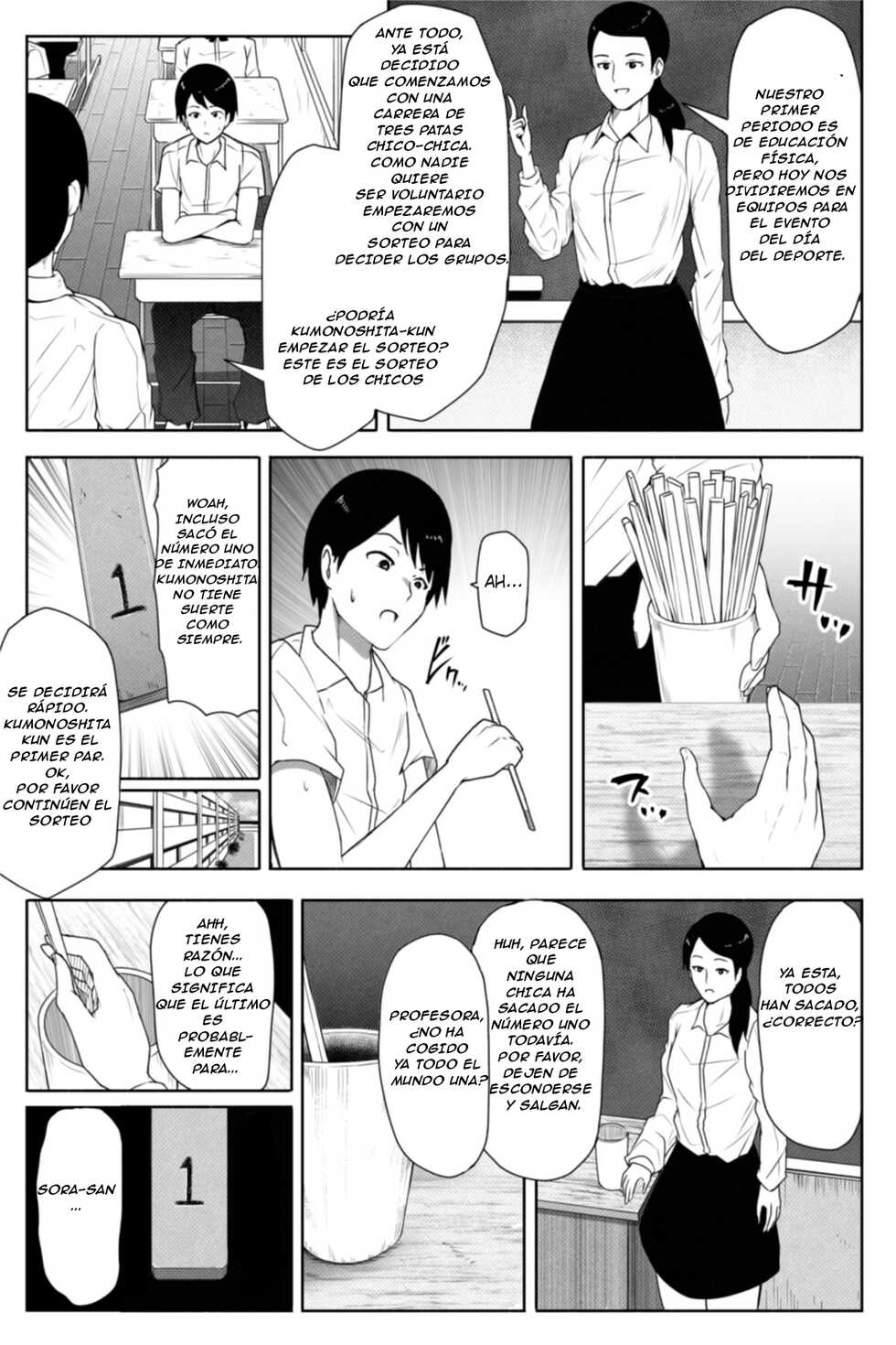 [Soryuu] Tenkousei wa 16000000 cm [ESP] - Page 4