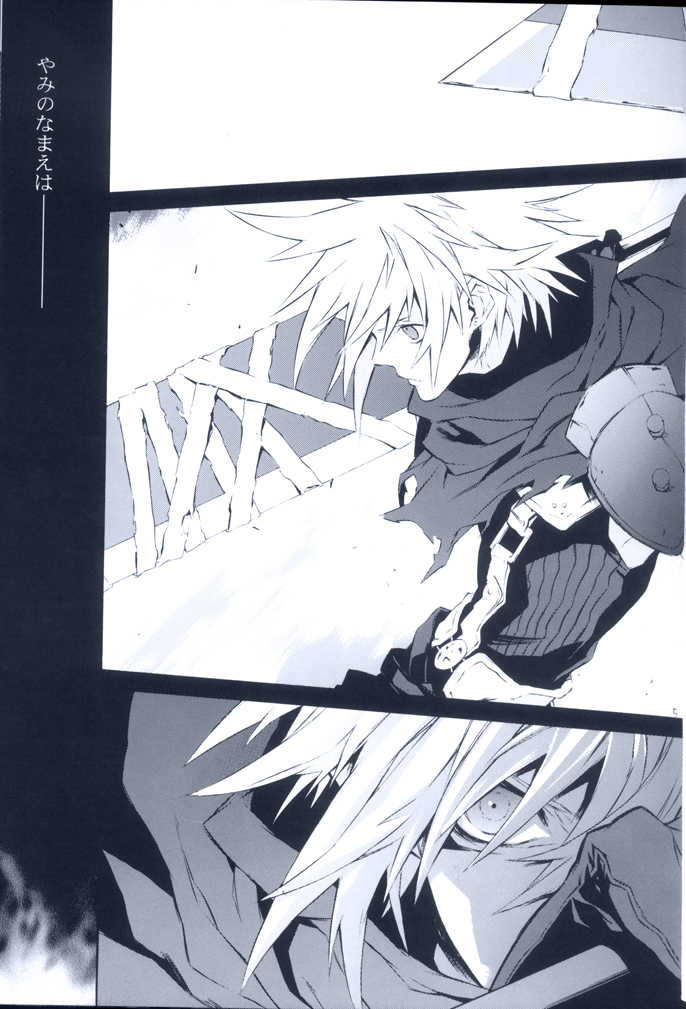 (SUPER16) [kiki (Fujiwara Beni)] Idea (Final Fantasy VII) - Page 5