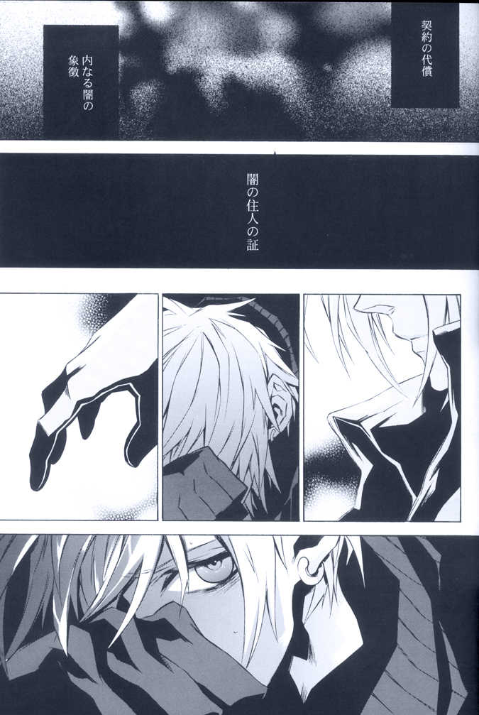 (SUPER16) [kiki (Fujiwara Beni)] Idea (Final Fantasy VII) - Page 35