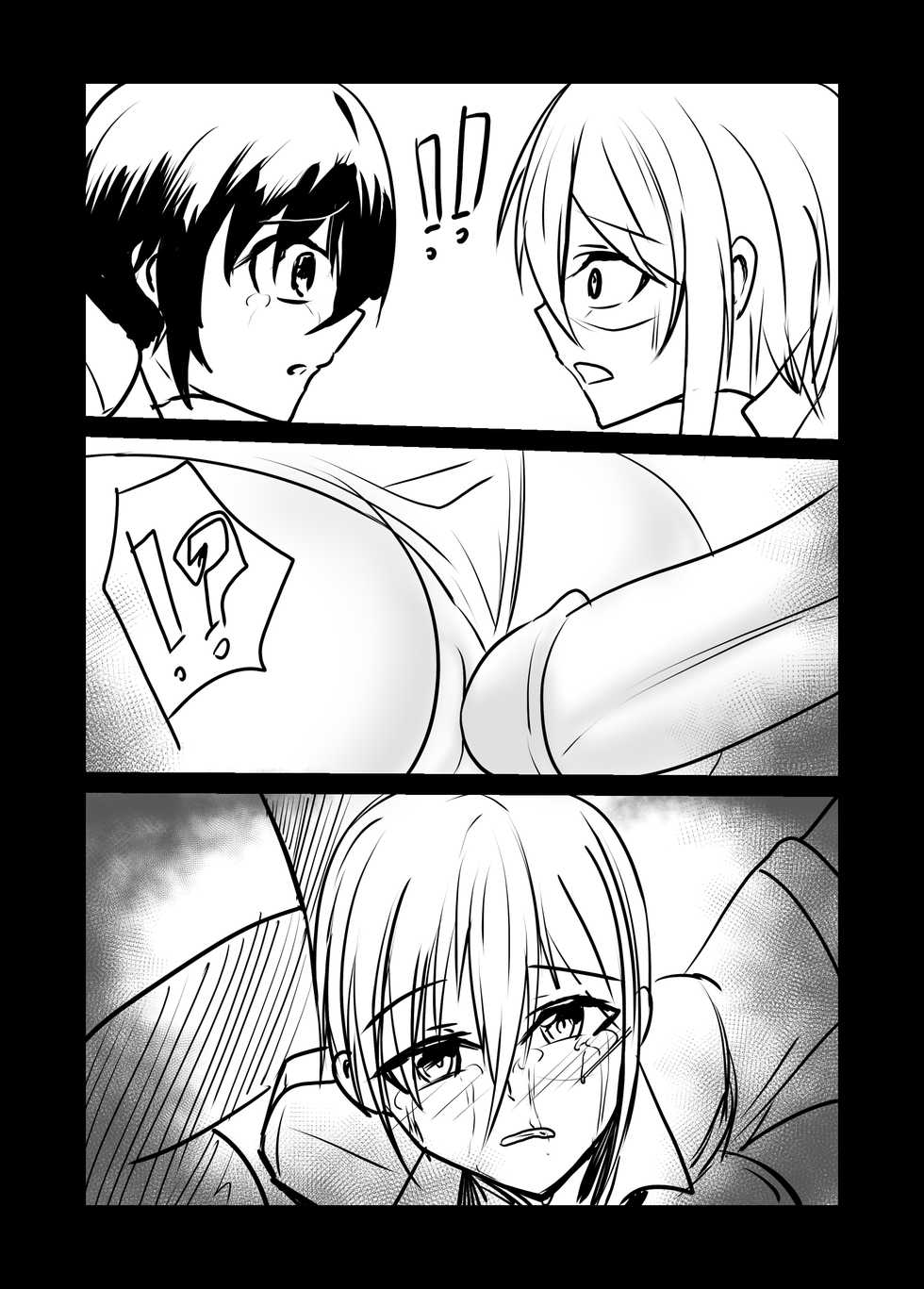 [Tetupong] Short(?) Doujin NTR - Page 37