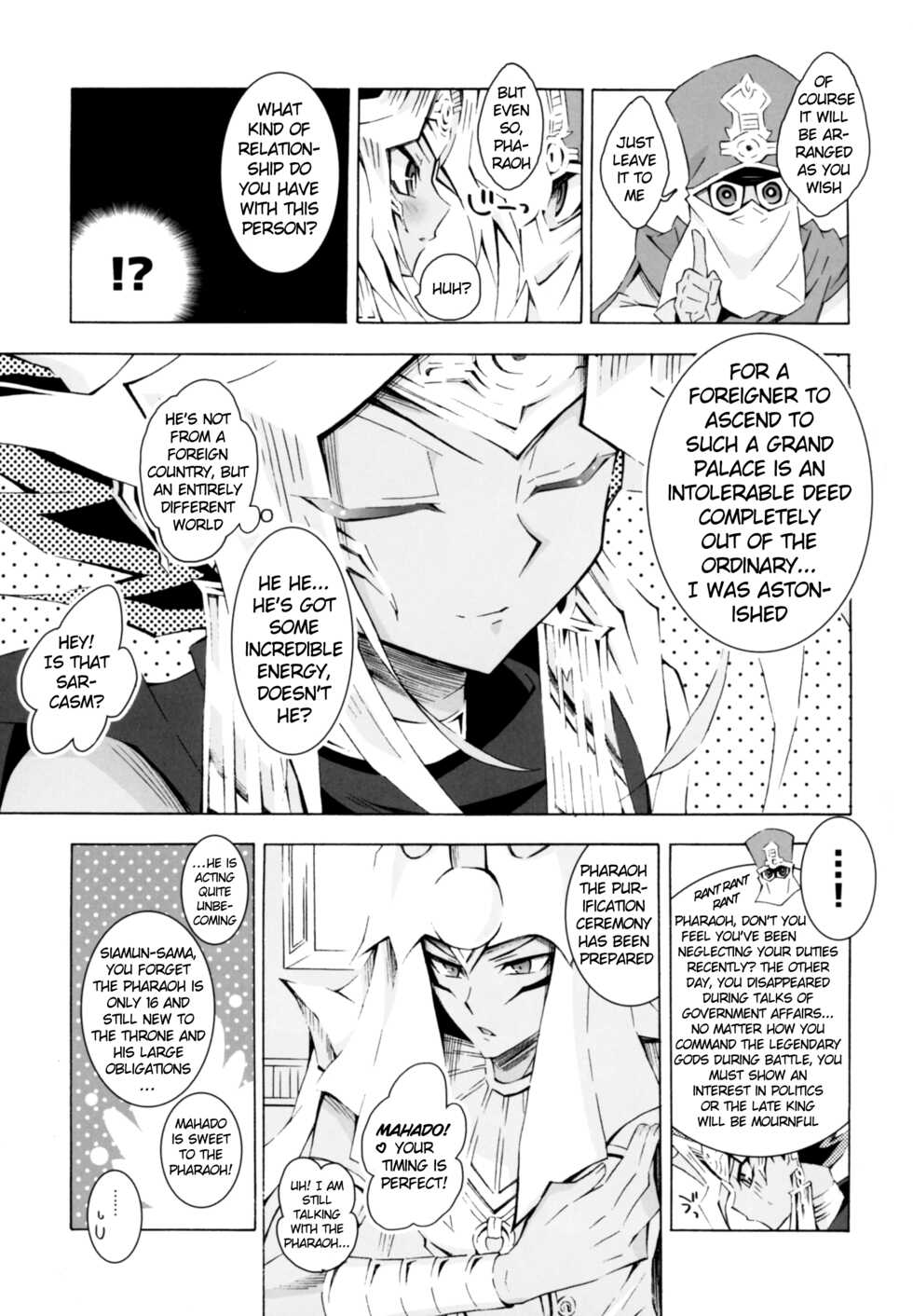 (Sennen Battle Phase 16) [Meiji Chimera, Cupi (Fujiwara Yuka, Chibita, Petit 1 Gou, Petit 2 Gou)] The Architects of TIME (Yu-Gi-Oh! The Dark Side of Dimensions) [English] - Page 12