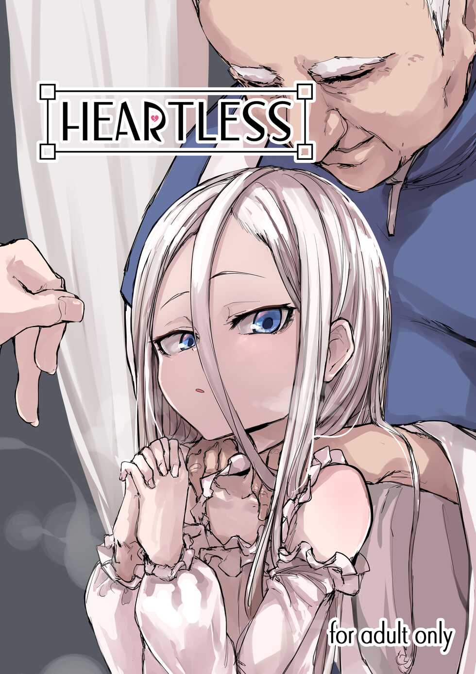 [P] Heartless 1: Kate no Hanashi - Page 1