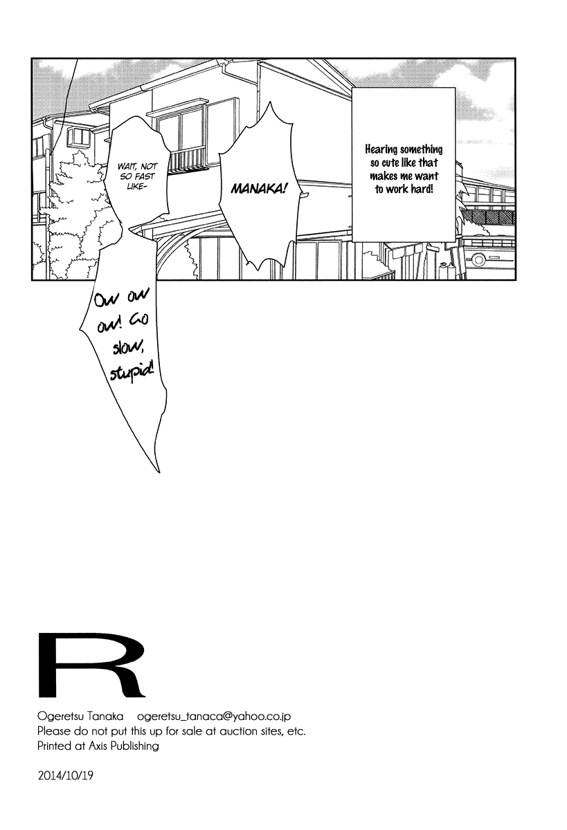 [Ogeretsu (Ogeretsu Tanaka)] R | Reversible (Koi to wa Baka de Aru Koto da) [English] [Must Be Endless Scanlations] - Page 13