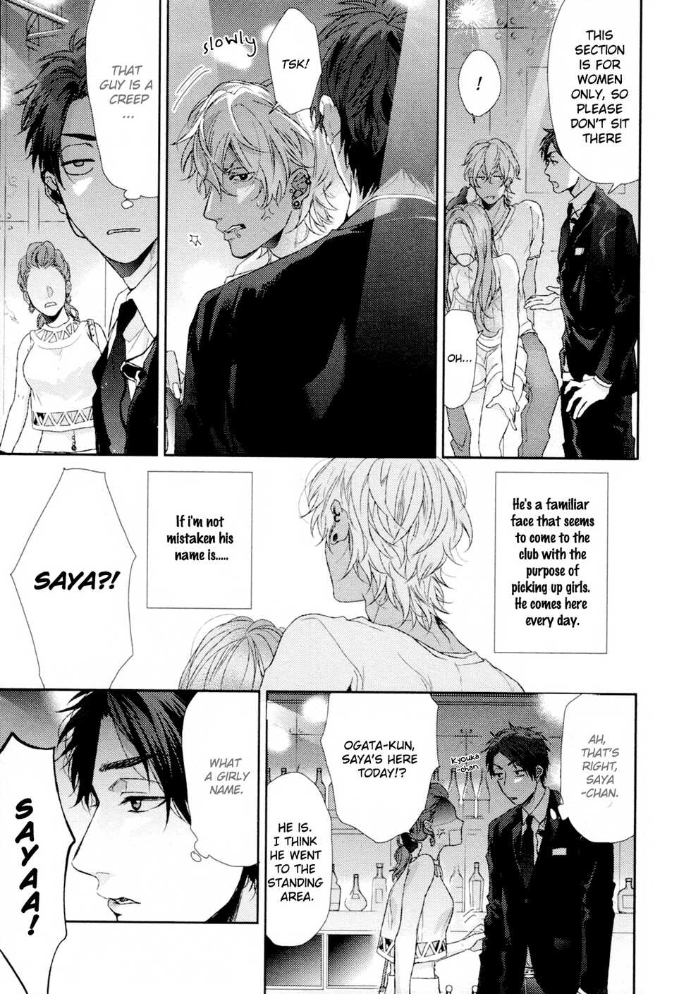 [Ogeretsu Tanaka] Neon Sign Amber [English] [Seraphic Deviltry & u-zai] - Page 13