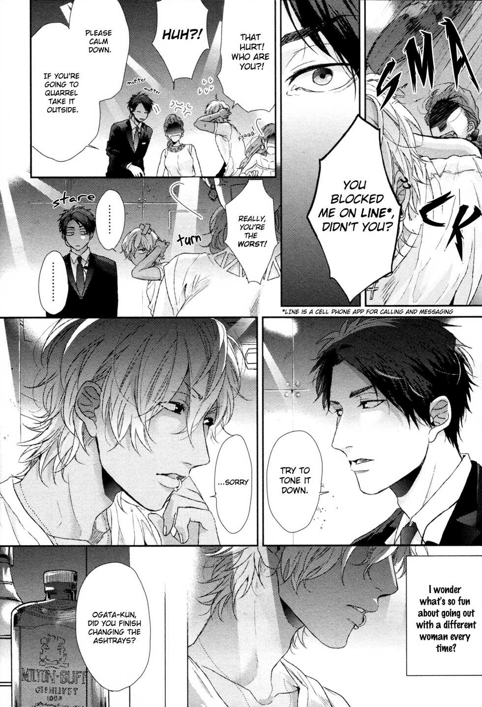 [Ogeretsu Tanaka] Neon Sign Amber [English] [Seraphic Deviltry & u-zai] - Page 14