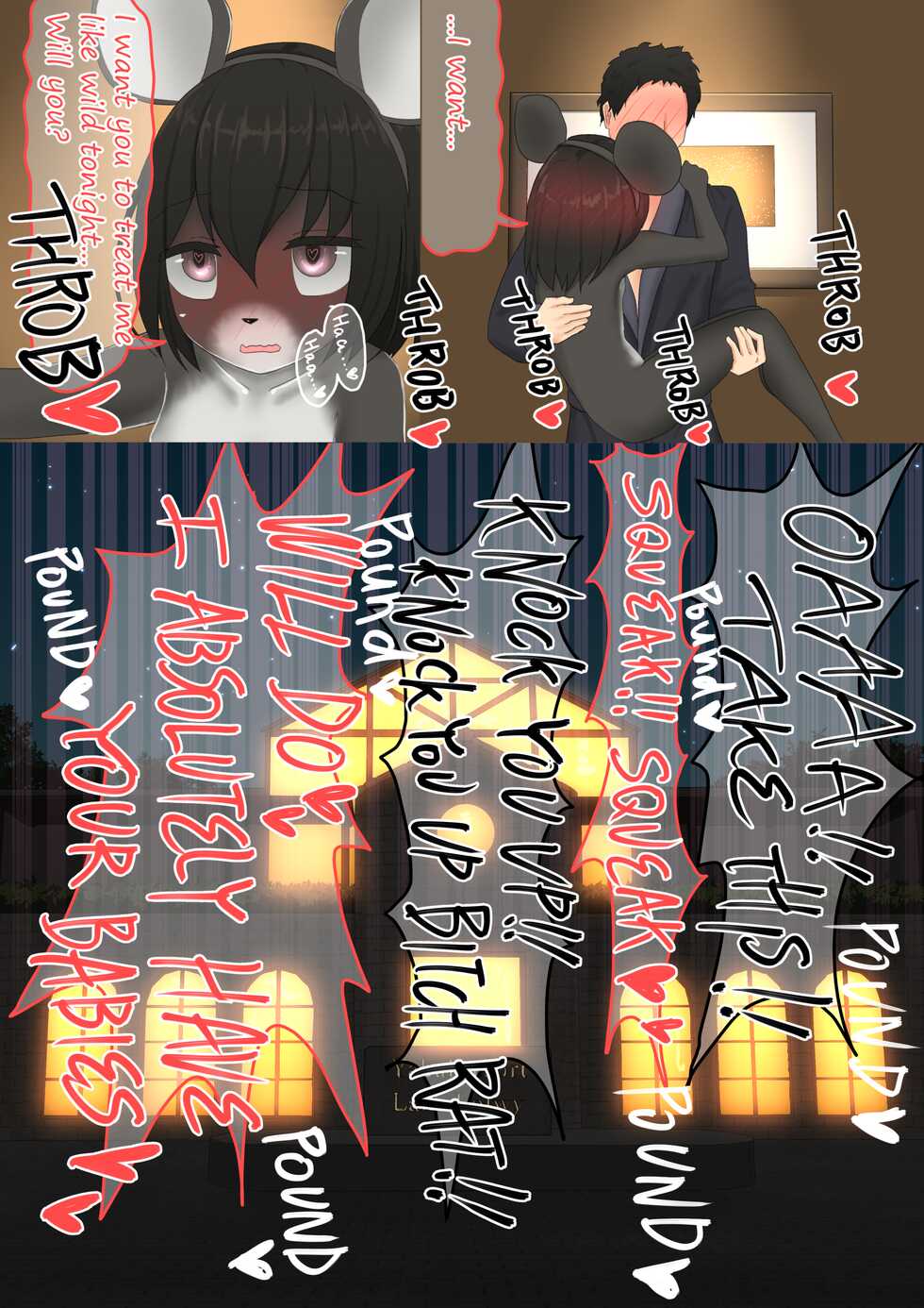 [紳士財閥 (ろるゐ紳士)] Mouse - Page 32