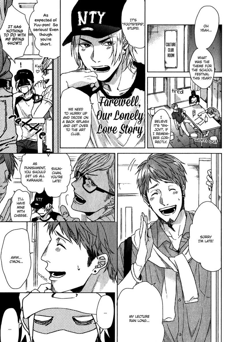 [Ogeretsu Tanaka] Sayonara Futari Bocchi Renai Shinsho | Farewell, Our Lonely Love Story Ch. 1-2 [English] [Must Be Endless Scanlations] - Page 2