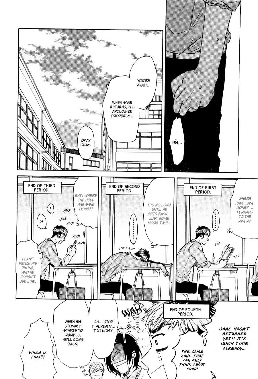 [Ogeretsu Tanaka] Seventeen Maple (Dear+ 2015-04) [English] - Page 18