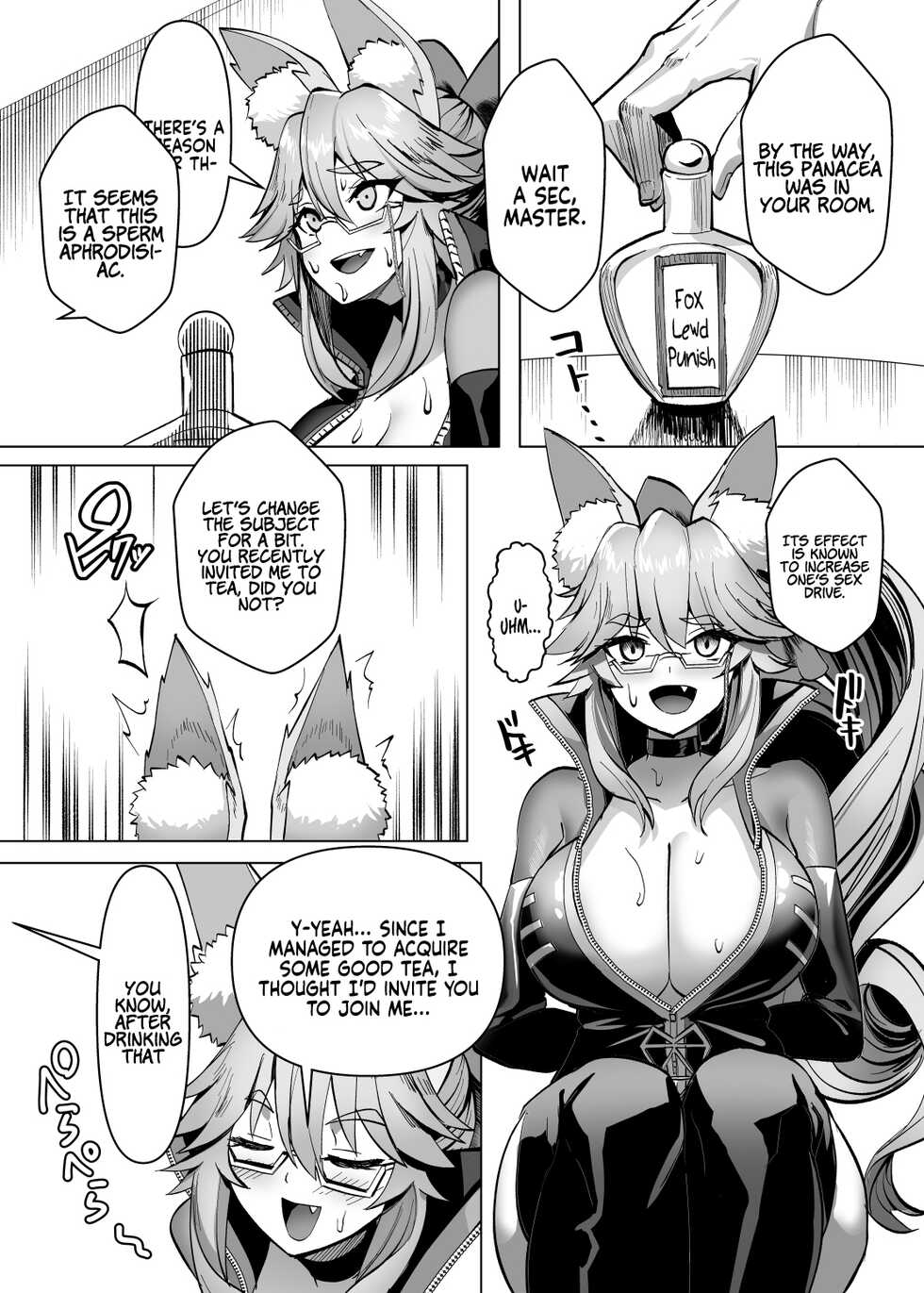 [Yumenekoya (Muunyan)] Kemono to no Keiyaku | A Contract with a Beast (Fate/Grand Order) [English] [Coffedrug] - Page 5